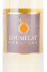 Этикетка вина Chateau Loumelat Bordeaux AOC 0.75 л